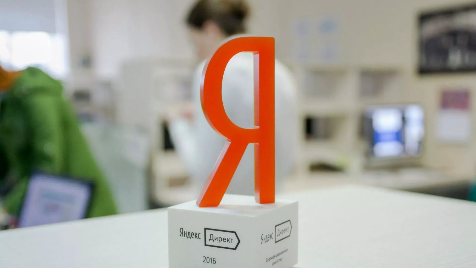 Ведение контекстно-медийной рекламы в Кирсанове