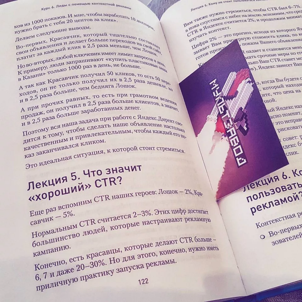 Современные книги в Кирсанове пишут для детей