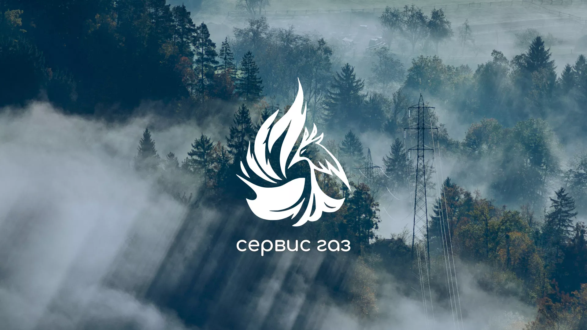 Создание сайта компании «Сервис газ» в Кирсанове
