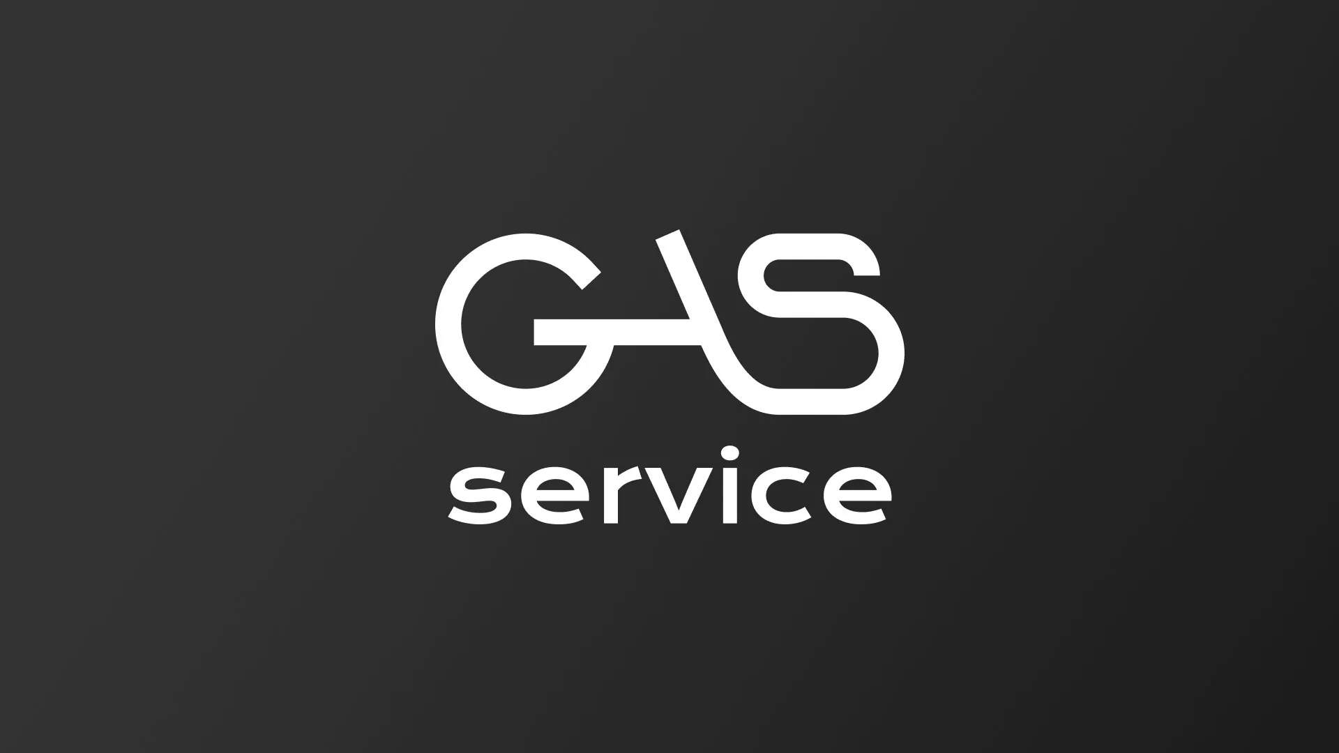 Разработка логотипа компании «Сервис газ» в Кирсанове