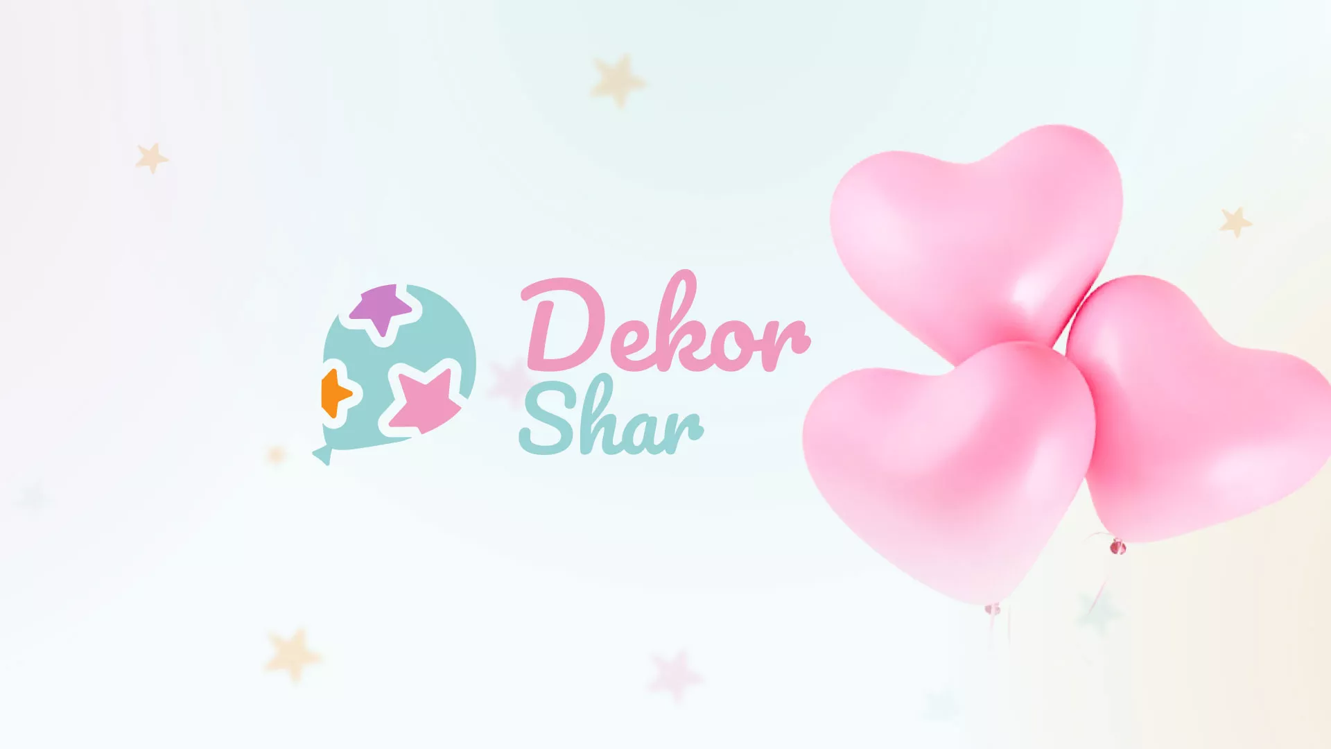 Разработка сайта в Кирсанове для компании «ДекорШар»