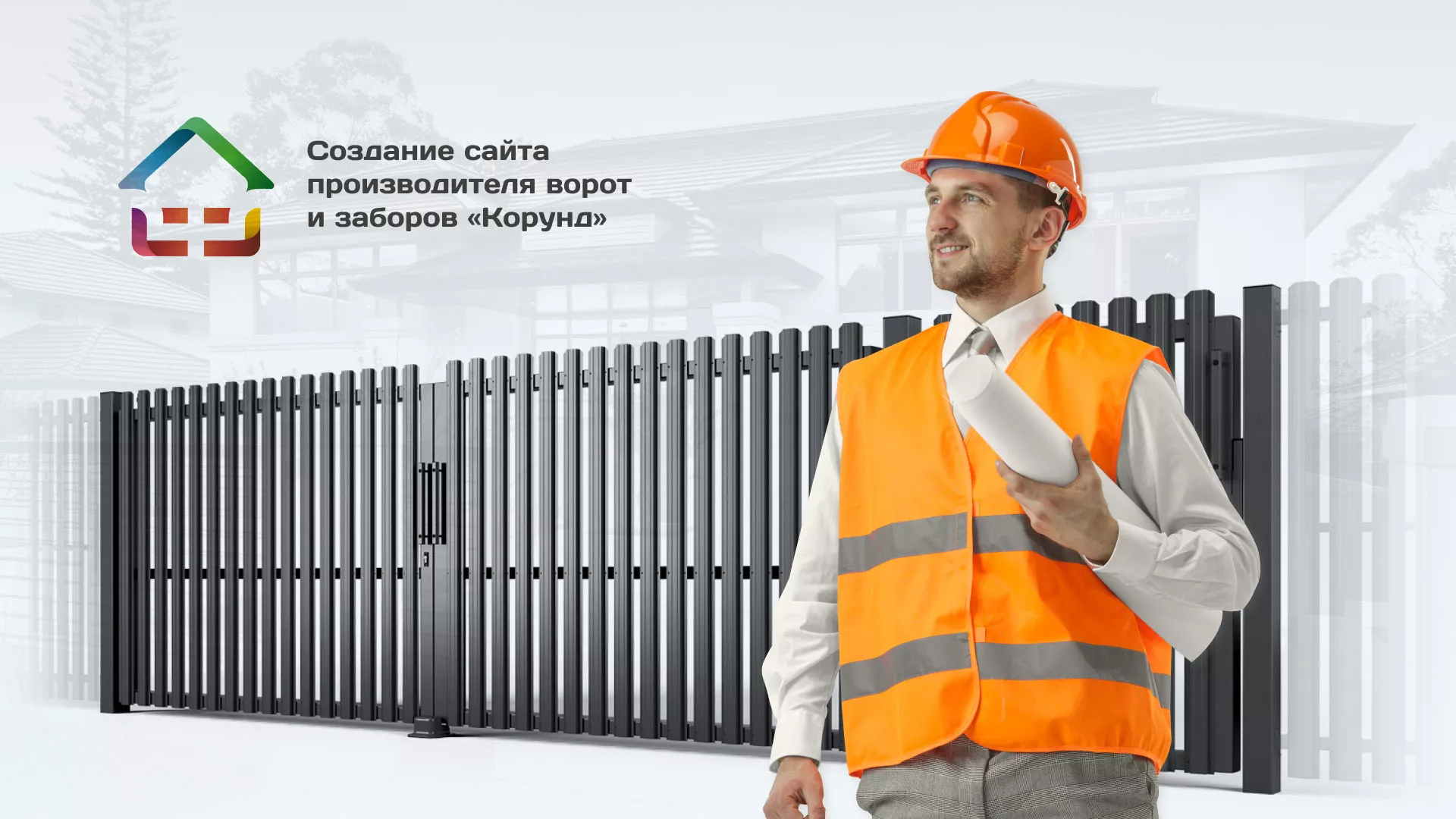 Разработка сайта производственной компании «Корунд» в Кирсанове