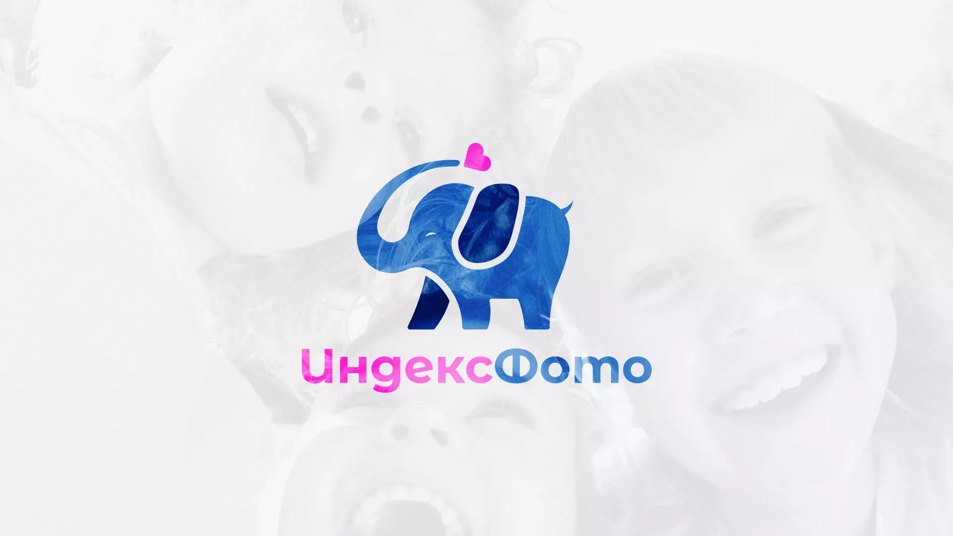 Разработка логотипа фотостудии «IndexPhoto» в Кирсанове