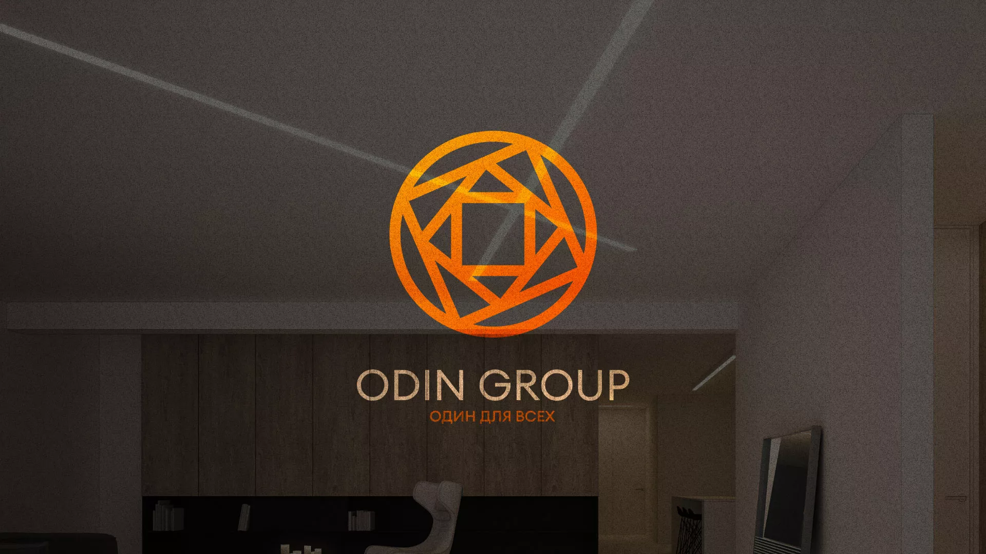Разработка сайта в Кирсанове для компании «ODIN GROUP» по установке натяжных потолков