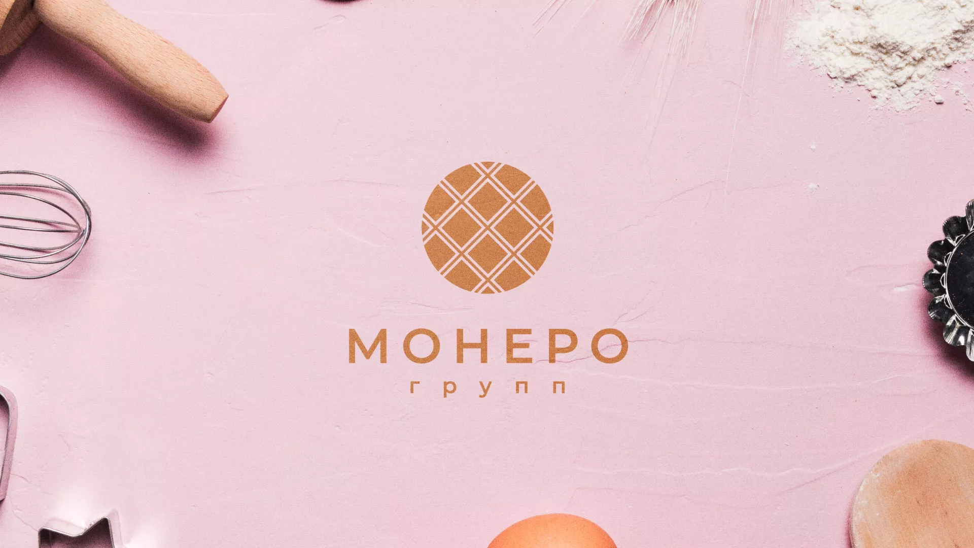 Разработка логотипа компании «Монеро групп» в Кирсанове