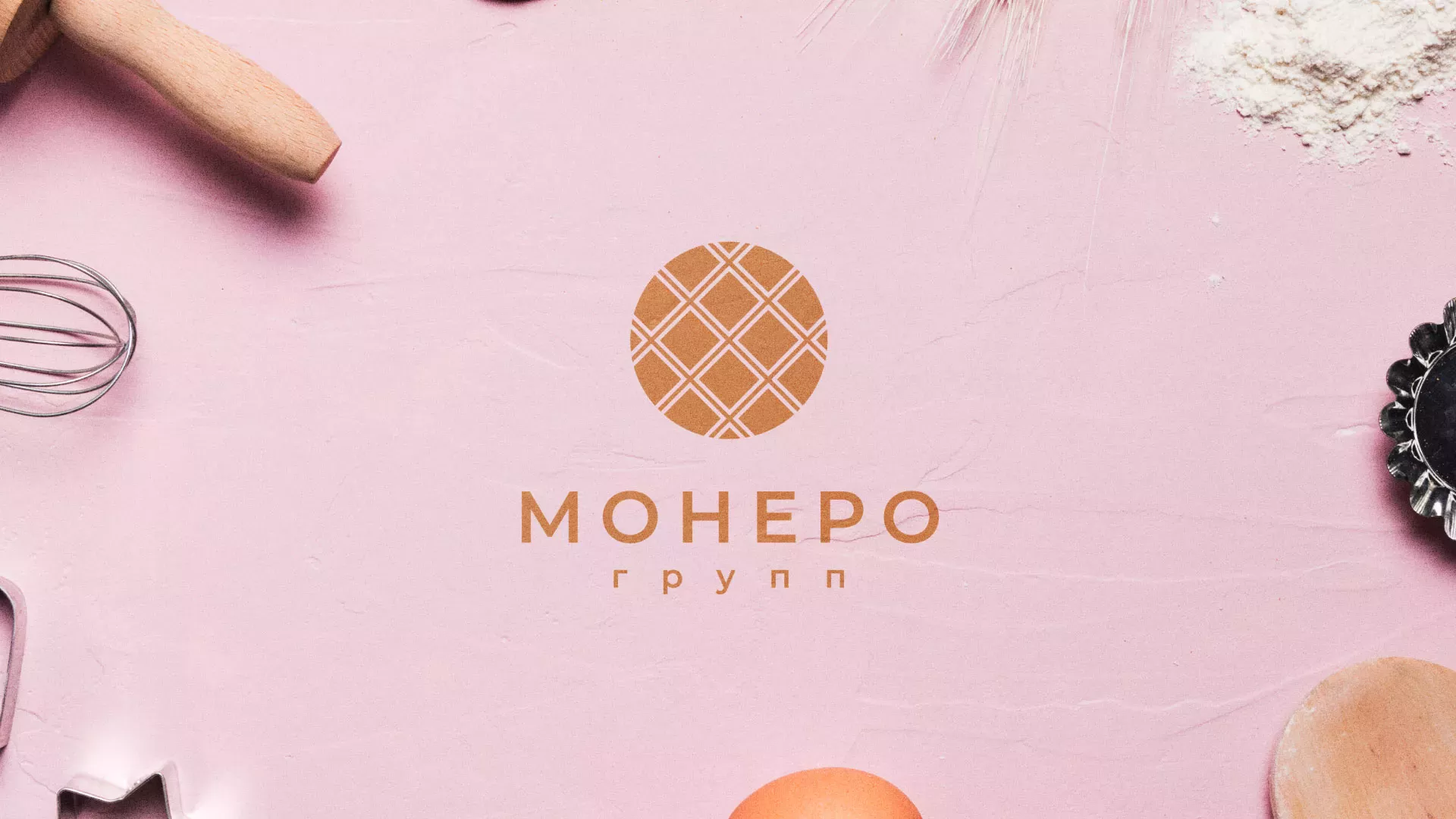 Разработка логотипа компании «Монеро групп» в Кирсанове