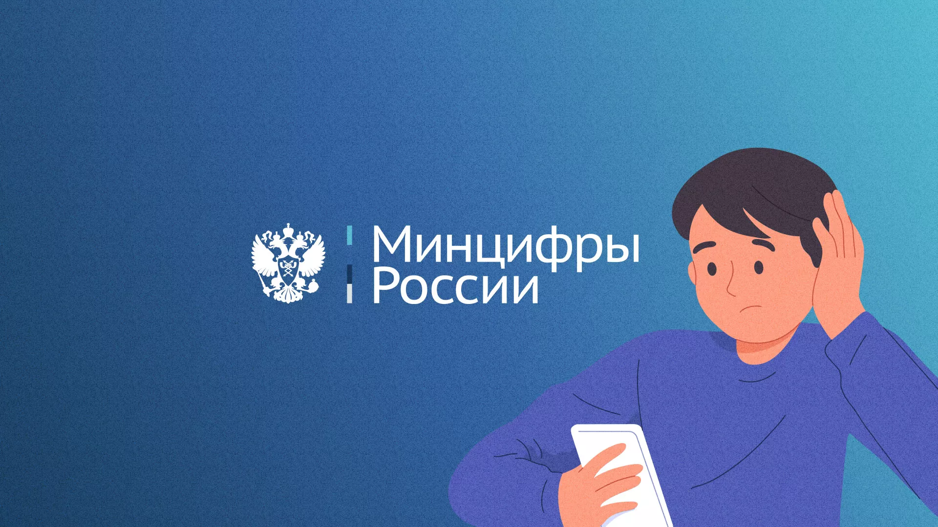 Минцифры и российские сертификаты безопасности SSL для сайтов в Кирсанове