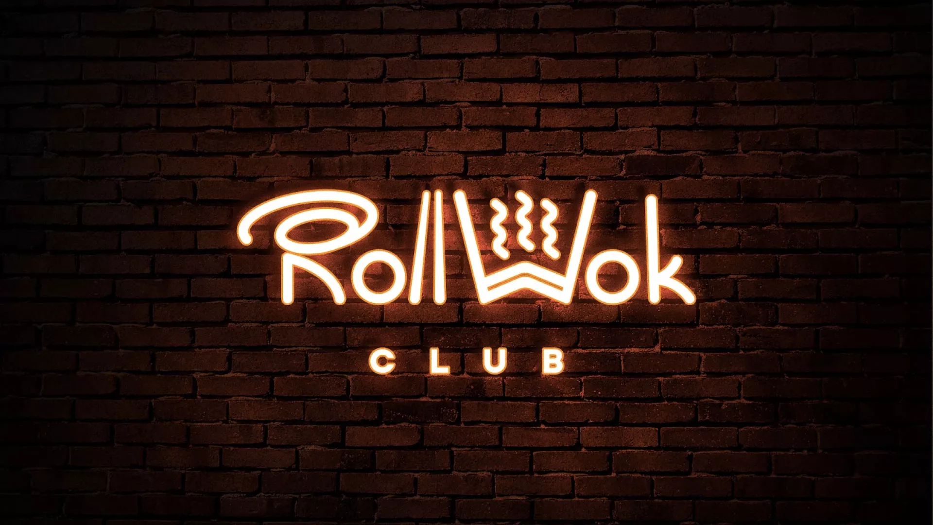 Разработка интерьерной вывески суши-бара «Roll Wok Club» в Кирсанове