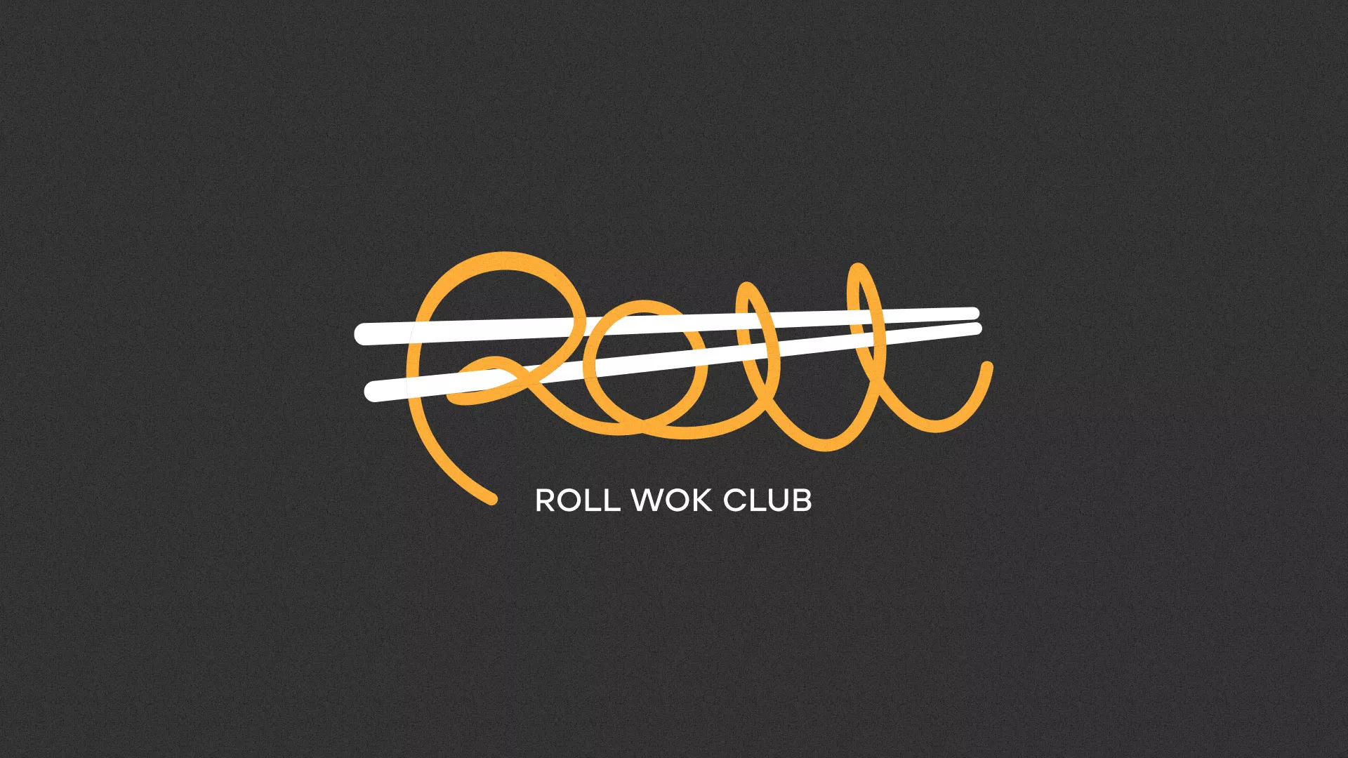 Создание дизайна листовок в Кирсанове для суши-бара «Roll Wok Club» Создание дизайна листовок в Кирсанове для суши-бара «Roll Wok Club»