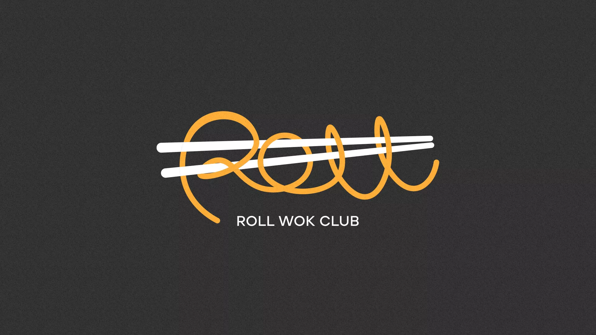 Создание дизайна листовок суши-бара «Roll Wok Club» в Кирсанове